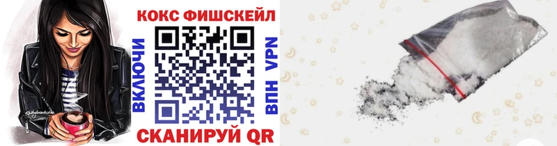 Купить Гашиш  Alpha-PVP  Мефедрон  КОКАИН  Малоархангельск