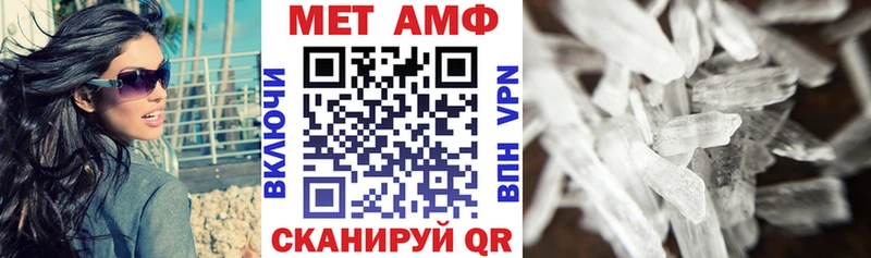 Купить закладки  Малоархангельск  АМФ 97% 