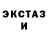 Метамфетамин пудра Orseng