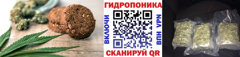 Cannafood марихуана  Купить закладки  Малоархангельск 