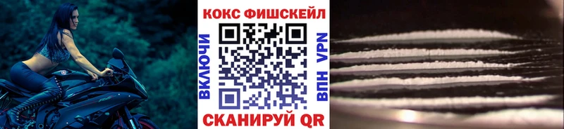 Кокаин Перу  Купить  Малоархангельск 