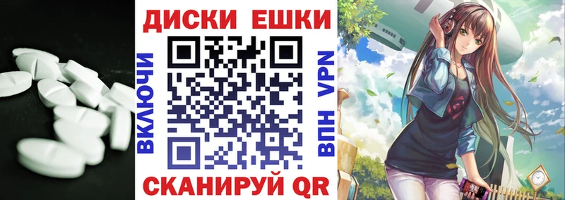 Купить  Малоархангельск  ЭКСТАЗИ VHQ 