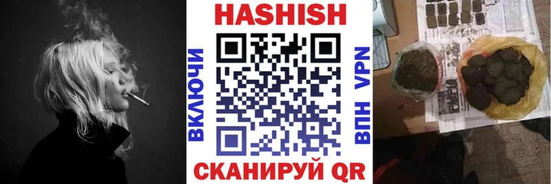 Купить где Малоархангельск ГАШ Premium