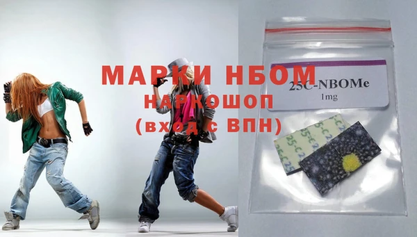 экстази Бронницы