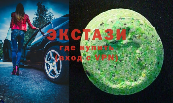 mix Бугульма