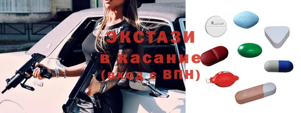 экстази Бронницы