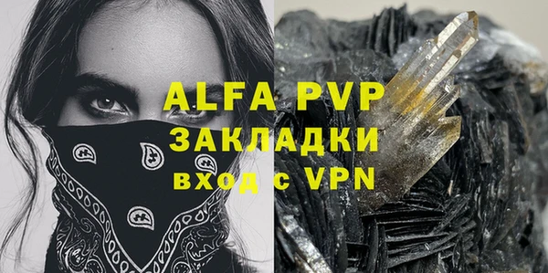 mix Бугульма
