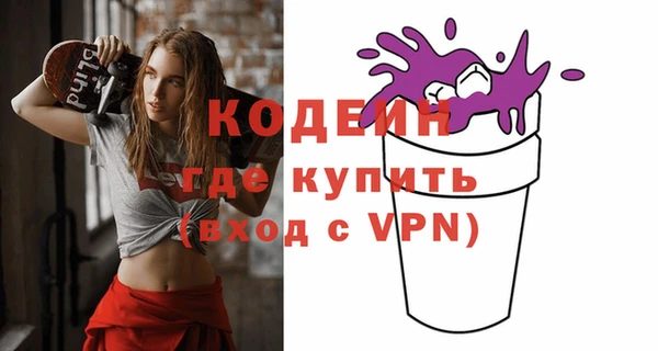 mix Бугульма
