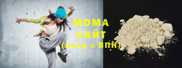 экстази Бронницы
