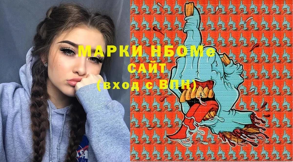 экстази Бронницы