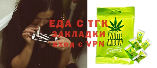 mix Бугульма