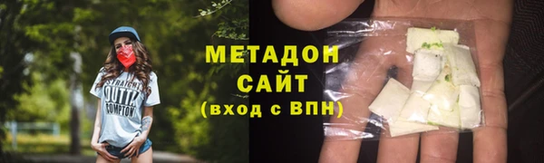 экстази Бронницы