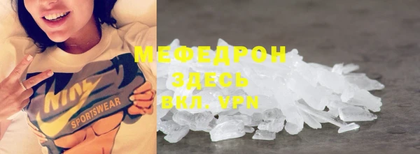 mix Бугульма