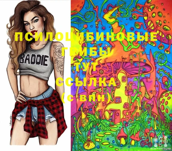 экстази Бронницы