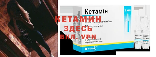 экстази Бронницы