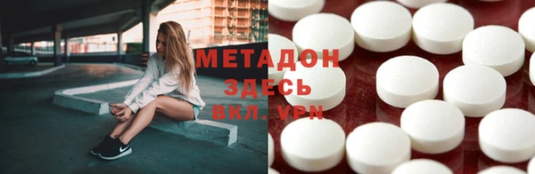 mix Бугульма