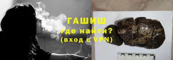 экстази Бронницы
