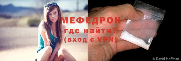 экстази Бронницы
