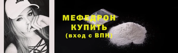 экстази Бронницы