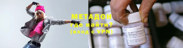 мет Бородино