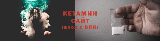 экстази Бронницы