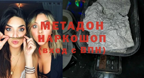 мет Бородино