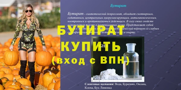 экстази Бронницы