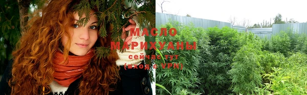 экстази Бронницы