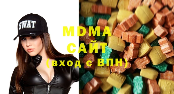 эйфоретик Богородск