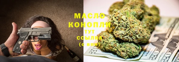 mix Бугульма