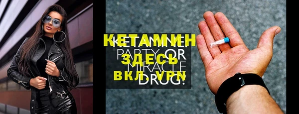mix Бугульма