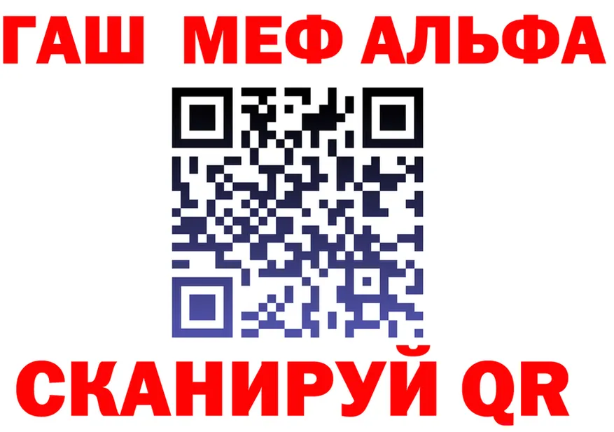 ГАШ Premium вход это blacksprut Малоархангельск