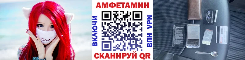 Метамфетамин витя  Купить  Малоархангельск 