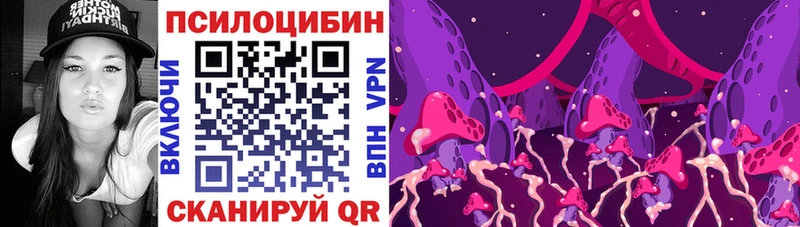 Псилоцибиновые грибы Magic Shrooms Малоархангельск