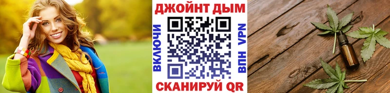 Купить закладки  Малоархангельск  Шишки марихуана Amnesia 